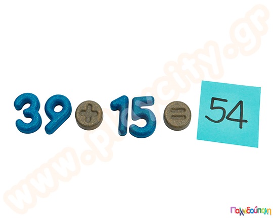 Αριθμοί και σύμβολα