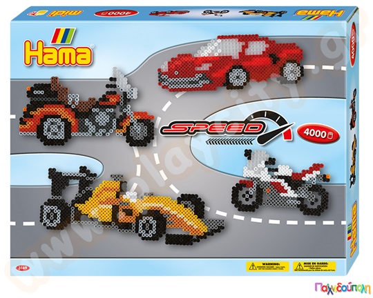 Αγωνιστικά οχήματα 4000 χάντρες 5mm