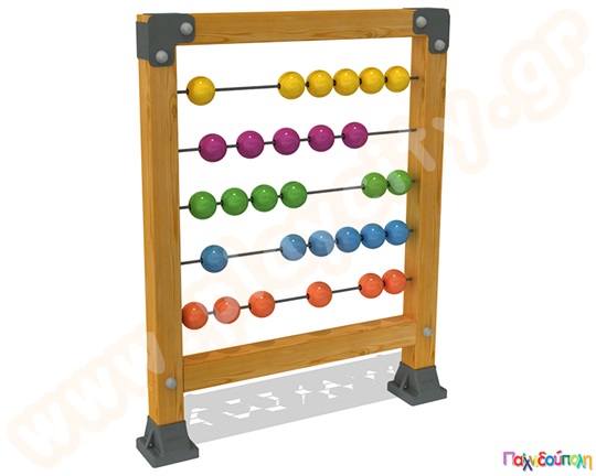 Εκπαιδευτικό με θέμα Αριθμητήριο