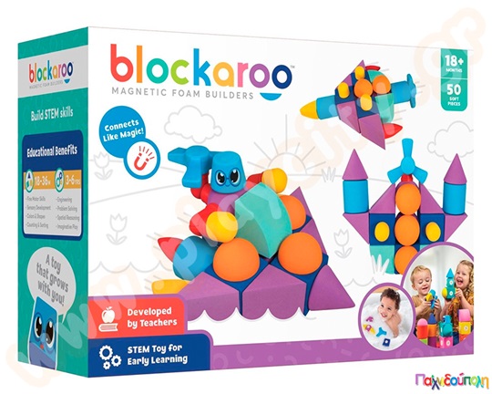 Εκπαιδευτικό παιχνίδι STEM Αφρώδη Μαγνητικά Τουβλάκια - Σετ 50 τεμάχια