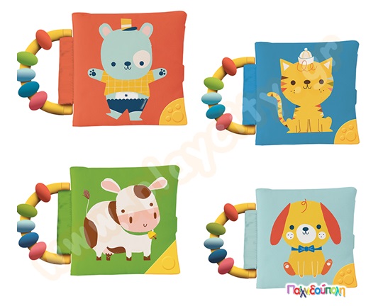 Το πρώτο πάνινο βιβλίο μου με ζωάκια