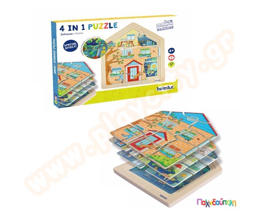 Παζλ επιπέδων σπίτι 4 σε 1