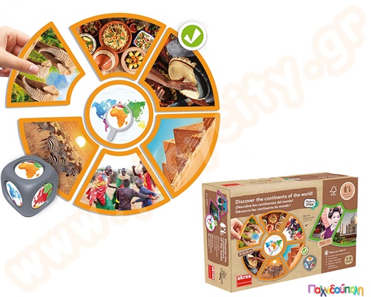 Ανακαλύψτε τις Hπείρους του Kόσμου