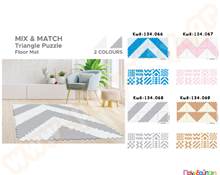 Ελαστικές τριγωνικές πλάκες EVA μπεζ-καφέ  Δάπεδα Ασφαλείας Παιδικού Δωματίου