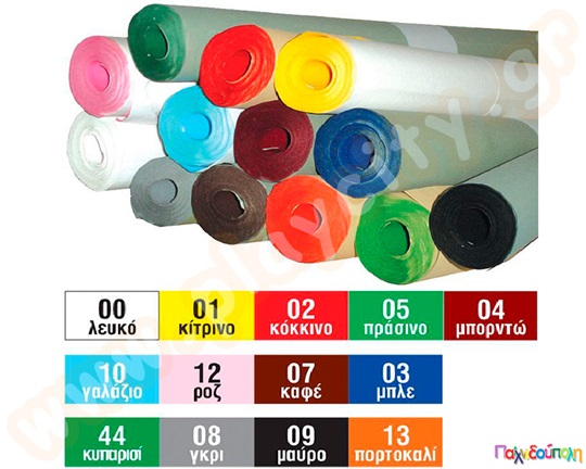 Βελουτέ Χαρτί (ανά ρολό)