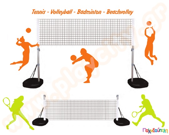 Φιλέ με βάσεις 4 σε 1