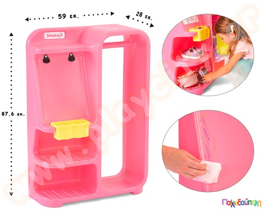 Γωνιά μόδας - Ατελιέ