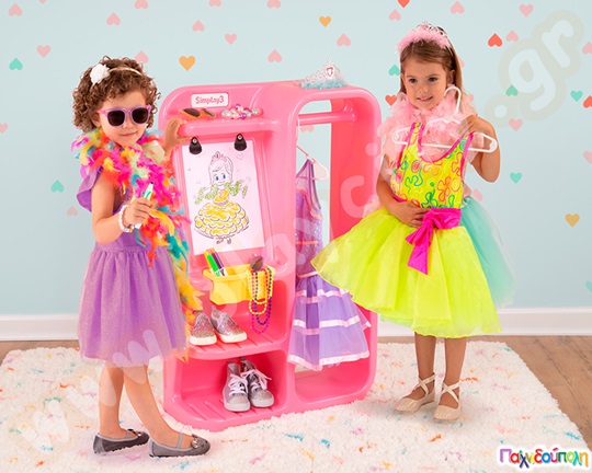 Γωνιά μόδας - Ατελιέ