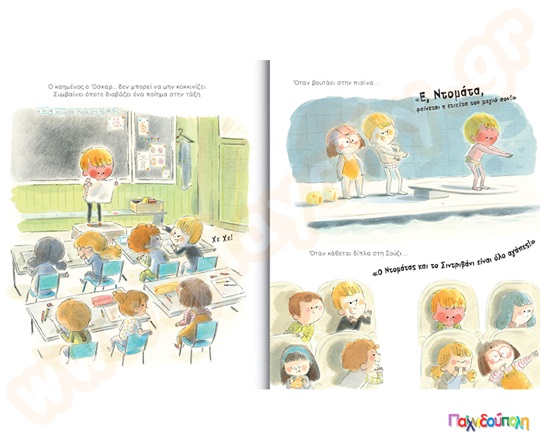 Κόκκινος σαν ντομάτα