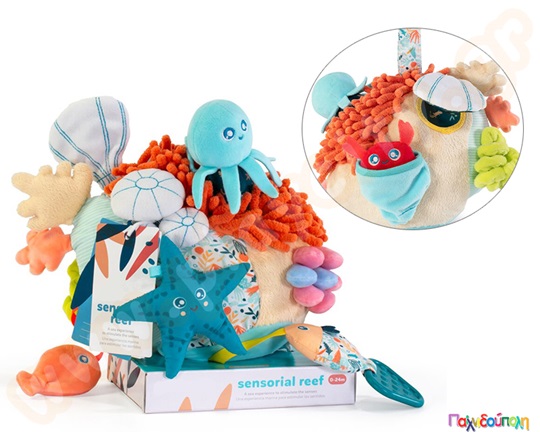 Μπάλα αισθητηριακής ολοκλήρωσης