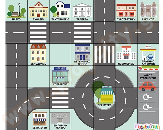 Χαλάκι BeeBot - Μαθαίνω να κυκλοφορώ στην πόλη