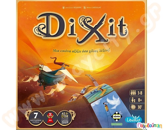 DiXit
