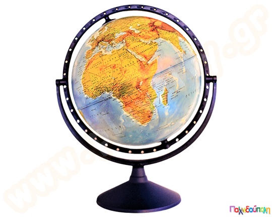 Υδρόγειος σφαίρα γεωφυσική όψη Φ 30 εκ. 360 μοιρών