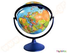 Υδρόγειος σφαίρα πολιτική όψη Φ 30 εκ. 360 μοιρών  Υδρόγειες Σφαίρες - Χάρτες