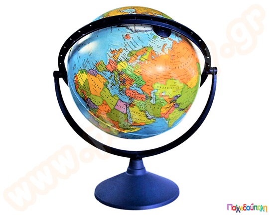 Υδρόγειος σφαίρα πολιτική όψη Φ 30 εκ. 360 μοιρών