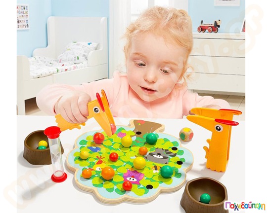 Μάζεψε τα μήλα