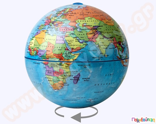 Yδρόγειος σφαίρα πολιτική όψη 15 εκ