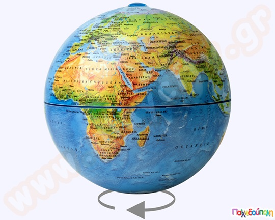 Yδρόγειος σφαίρα γεωφυσική όψη 15 εκ