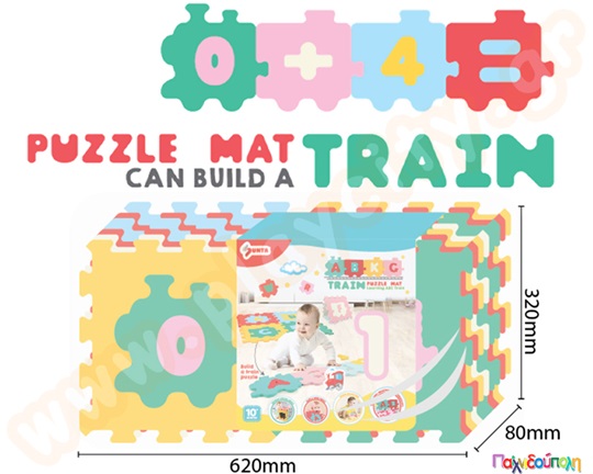 Ελαστικές πλάκες EVA με αριθμούς και σύμβολα