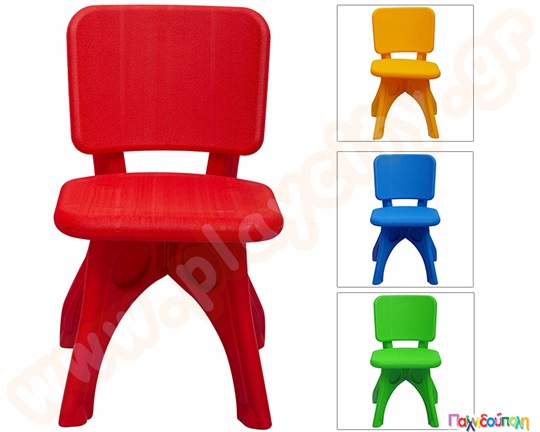 Καρεκλάκι πλαστικό