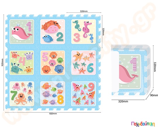 Ελαστικές πλάκες EVA θαλάσσιος κόσμος