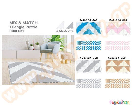 Ελαστικές τριγωνικές πλάκες EVA ροζ-άσπρο