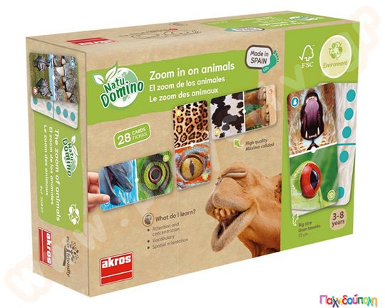 Ντόμινο ζουμ στα ζώα