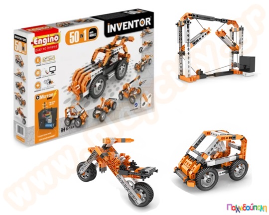 Παιχνίδι κατασκευών STEM Engino INVENTOR Σετ 50 μοντέλα με μοτέρ