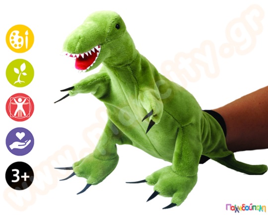 Λούτρινος δεινόσαυρος γαντόκουκλα
