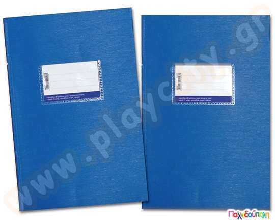 Τετράδιο μπλε 30 φύλλων 17χ25 εκ.