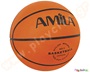 Μπάλα μπάσκετ Amila Νο 5