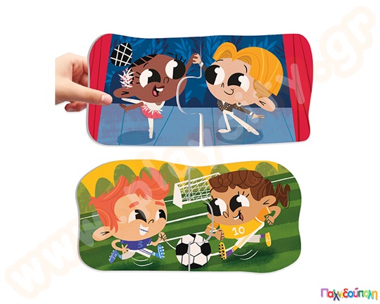 Παζλ ισότητας