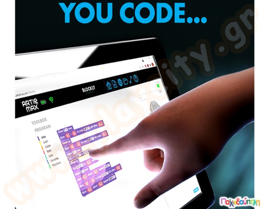 Εκπαιδευτικό Παιχνίδι Ρομποτικής Artie Max