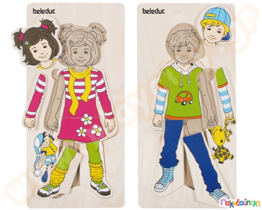 Παζλ επιπέδων Ντύνω τα παιδιά 13 τεμαχίων