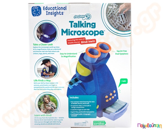 Εκπαιδευτικό Παιχνίδι STEM Geosafari Το μικροσκόπιο που μιλάει