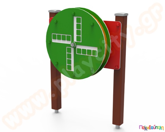 Διαδραστικό πάνελ ανεμόμυλος