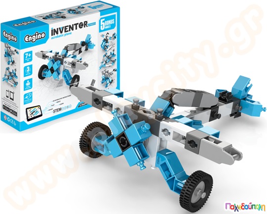 Παιχνίδι Κατασκευών Αεροπλάνο (και 5 ακόμα μοντέλα)