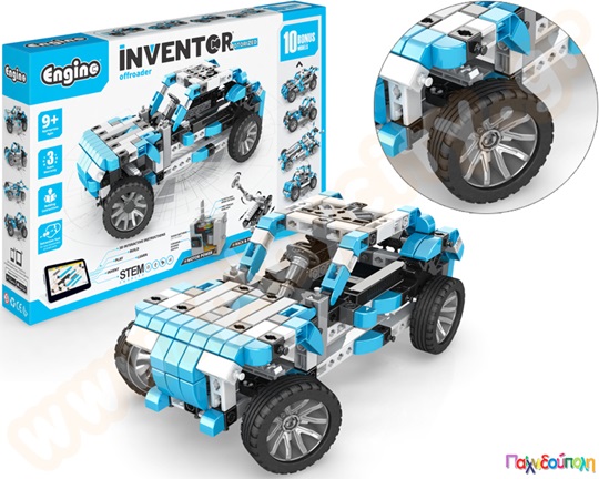 Παιχνίδι Κατασκευών Τζιπ με μοτέρ (και 10 ακόμα μοντέλα)