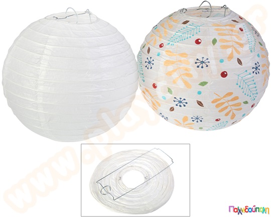 Χάρτινα φωτιστικά 20 εκ. 10 τμχ.