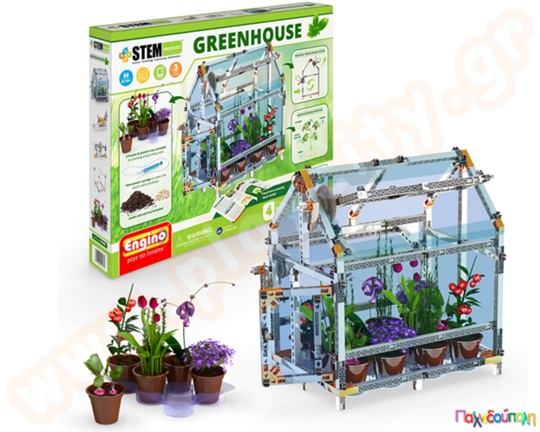 Παιχνίδι Κατασκευών Discovering STEM Θερμοκήπιο (4 μοντέλα)