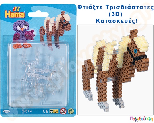Ενώσεις HAMA για 3D κατασκευές 5 εκ 4 τεμαχίων