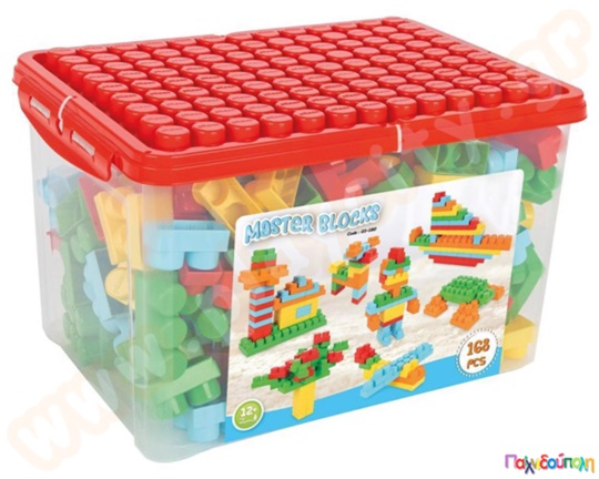 Τουβλάκια Master σε παιχνιδόκουτο 168 τεμαχίων