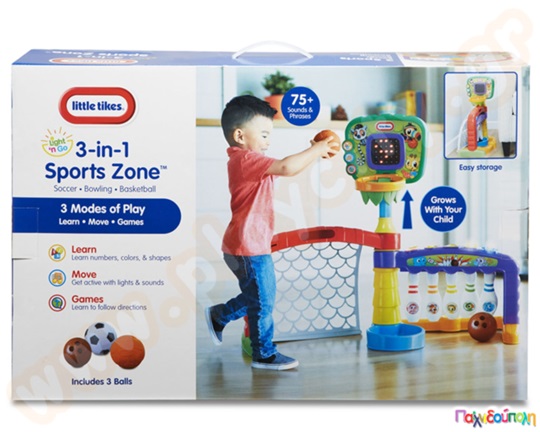 Αθλητικό Γυμναστήριο 3 σε 1 Little Tikes