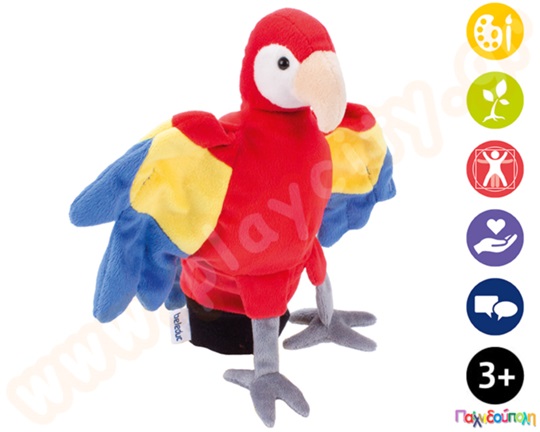 Λούτρινος παπαγάλος γαντόκουκλα