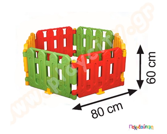 Σετ Πλαστικός φράχτης χώρου παιχνιδιού μεσαίος με βάσεις