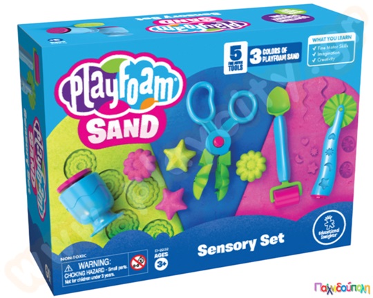 Εκπαιδευτικό Παιχνίδι Αισθήσεων Σετ αισθητηριακή άμμος