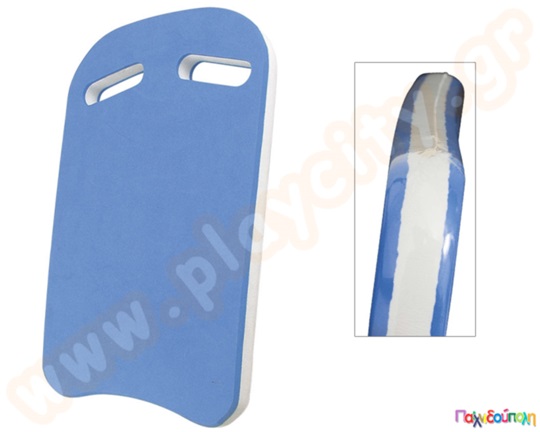 Αφρώδης σανίδα κολύμβησης