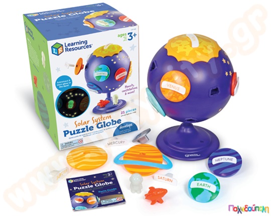 Υδρόγειος σφαίρα Παζλ Ηλιακό σύστημα