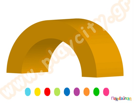 Γέφυρα U 80x60 εκ.