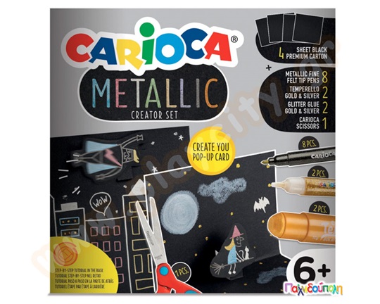 Σετ ζωγραφικής Metallic Pop-up CARIOCA